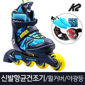 K2스케이트 K2정품 아동 인라인 스케이트 K2 레이더 프로 밀리터리블루+휠커버+신발항균건조기외  무상AS