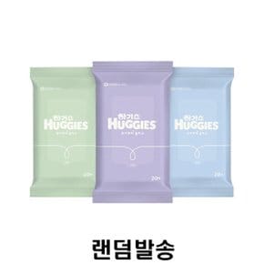퓨어쁘띠 휴대용 20매 미니 물티슈