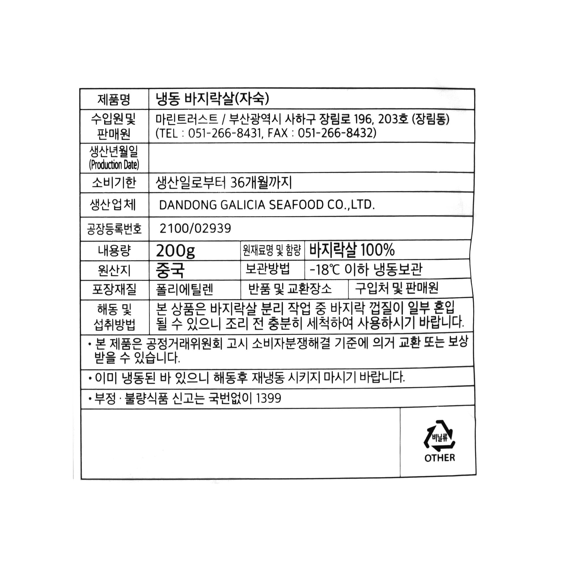 품질표시이미지1
