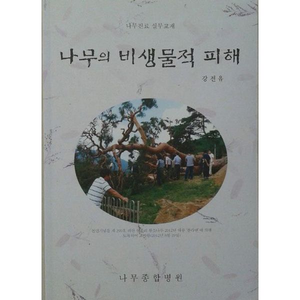 확대된 대표 default