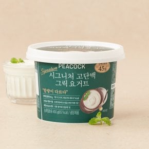 고단백 그릭요거트450g