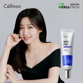 [CELLTRION] 셀트리온 셀린온 레티펩 링클업 크림