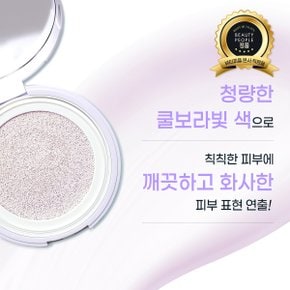 (2개) 뷰티피플 리프레쉬 빙하수 퓨어 톤업 유브이 선쿠션12g x 2개