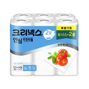 안심 키친타올 120매 4+2롤