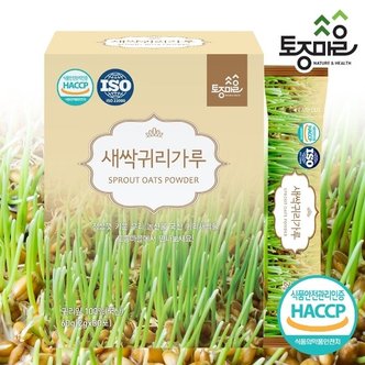토종마을 HACCP인증 국산 새싹귀리가루 30스틱(2g X 30포)
