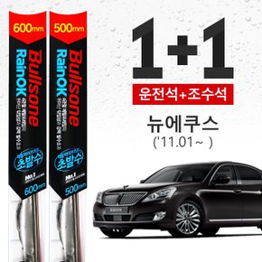 뉴에쿠스(11.1~ ) 불스원 초발수 메탈 하이브리드 와이퍼 600mm+500mm