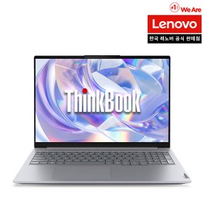 Thinkbook 16IAL G8 U5 3K AI W11 레노버 씽크북 노트북 업무용 사무용