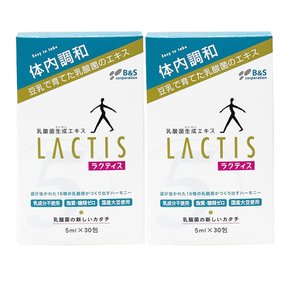 일본 LACTIS 락티스 유산균 비피두스균 프로바이오틱스 5mil 30포 2팩