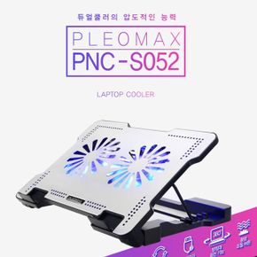 플레오맥스 노트북 쿨링패드 거치대 PNC-S052