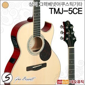 삼익 그렉베넷 어쿠스틱 기타T Greg Bennett TMJ-5CE