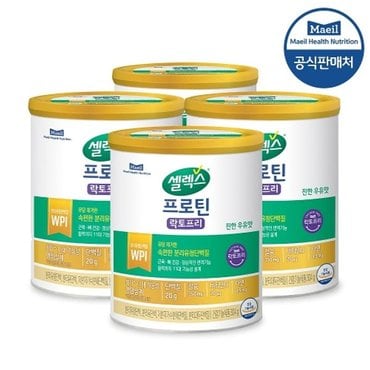 매일 셀렉스 프로틴 락토프리 304g 4캔 (304gX4캔)