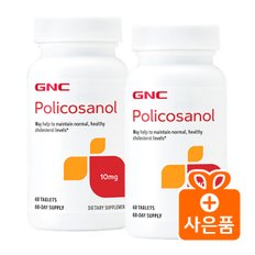 [해외직구] 지앤씨 폴리코사놀 10mg 60정 x2