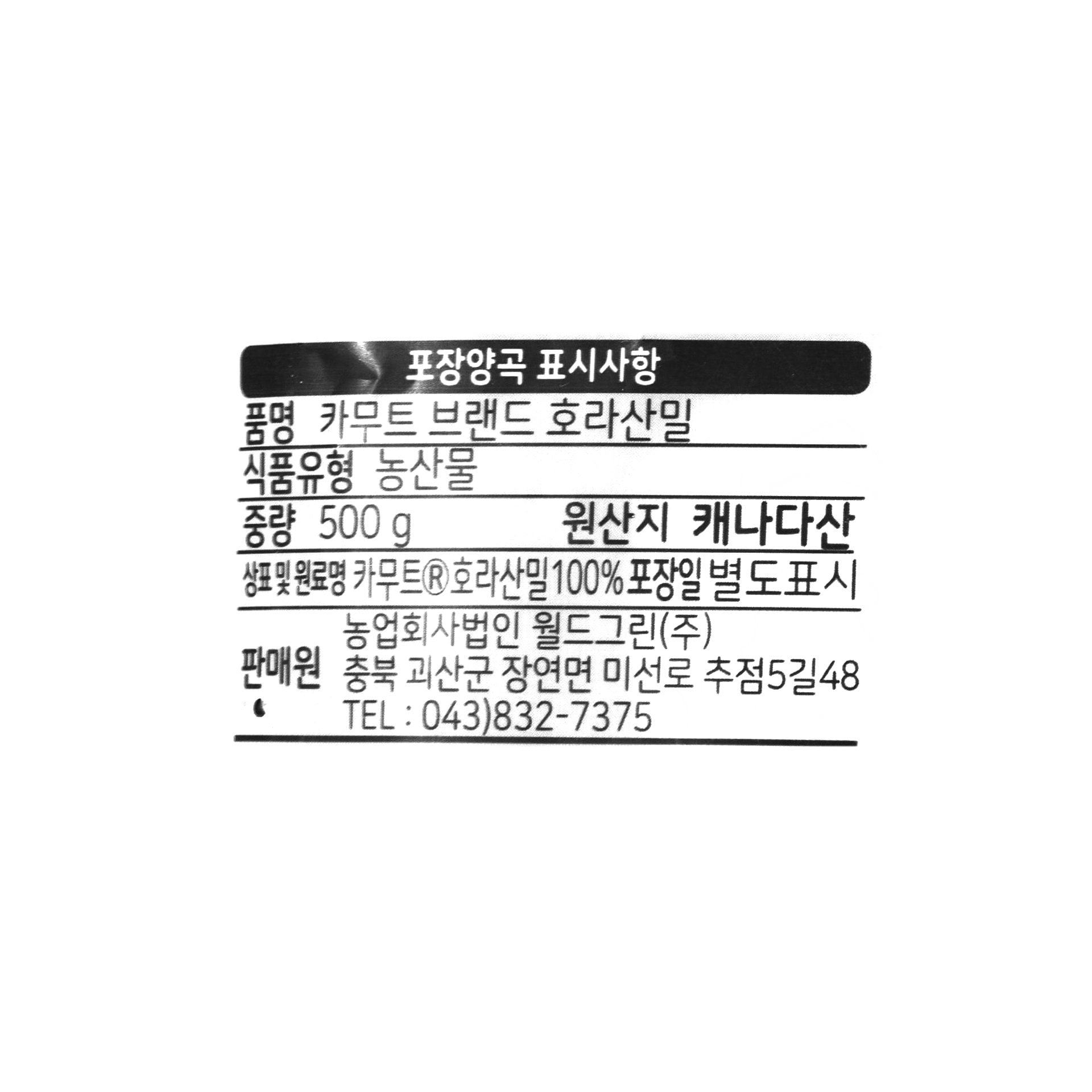 품질표시이미지1