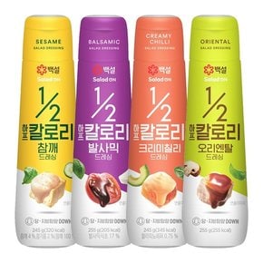 백설 저칼로리 하프드레싱 4종(크리미칠리/오리엔탈/발사믹/참깨)