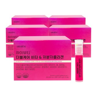 아르디엠 더블케어 비타&저분자 콜라겐 펩타이드 이뮨비타민 15병 5개