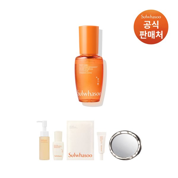 [SSG단독]NEW윤조에센스미스트 50ml