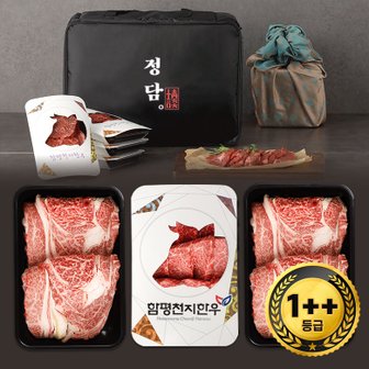 SSG정담 [정담] 함평천지한우 1++(7) 구이선물세트 5호 등심/특수부위 1.8kg