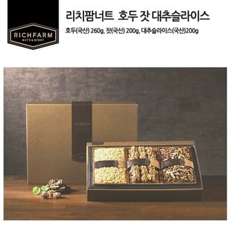 리치팜너트 [8/28일 순차출고] 국산 호두.잣.대추슬라이스 견과선물세트