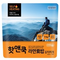 핫앤쿡 라면애밥 김치찌개맛 110g 발열도시락 비상식량 전투식량 등산 캠핑음식 비화식