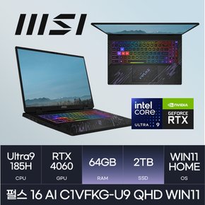 펄스 16 AI C1VFKG-U9 QHD WIN11 (SSD 2TB / RAM 64GB)