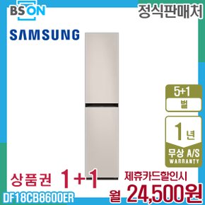 비스포크 일반용량 에어드레서 새틴베이지 DF18CB8600ER 5년 37500