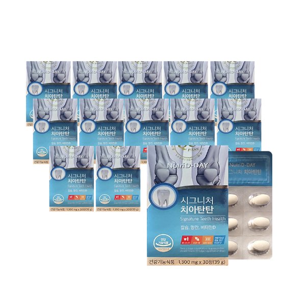 뉴트리디데이 시그니처 치아탄탄 1300mg 30정 13통 치아 뼈 건강 해조
