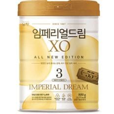 남양 임페리얼xo  3단계800g3캔  (뽀뽁이포장 )당일발송