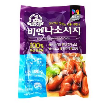  [푸른들마켓][목우촌] 주부9단비엔나소세지(180g)