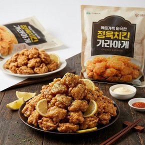 육즙가득 바삭한 정육치킨 가라아게 1kg 겉바속촉 닭다리살 육즙가득 정육 치킨