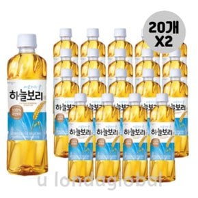 웅진 하늘보리 보리차 음료 500ml 20개 2세트