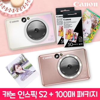 아트박스 /캐논 캐논 인스픽S2 100매패키지 / 즉석카메라 프린터 ZV-223A