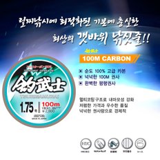 조무사 100M 카본낚시줄 바다목줄 민물원줄