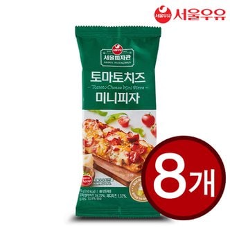  서울우유 냉동 미니피자 토마토치즈 95g X 8팩