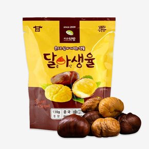 25년산 달아생율 130g x 2팩