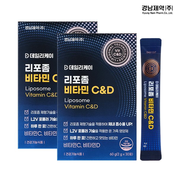 데일리케이 리포좀 비타민 C D 2g 2박스 총 60포
