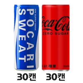 포카리스웨트 240ml 30캔+코카콜라제로 250ml 30캔 / 총 60캔