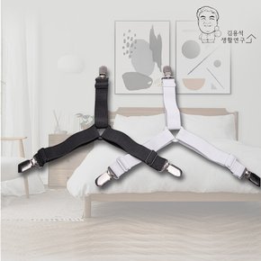 1+1 침대 시트 고정 클립4개입 이불패드 밀림방지