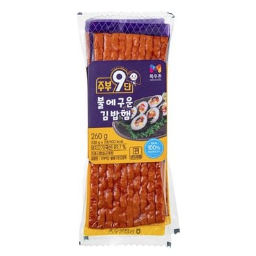  목우촌 불에구운 김밥햄 260g (130g x2) 4개