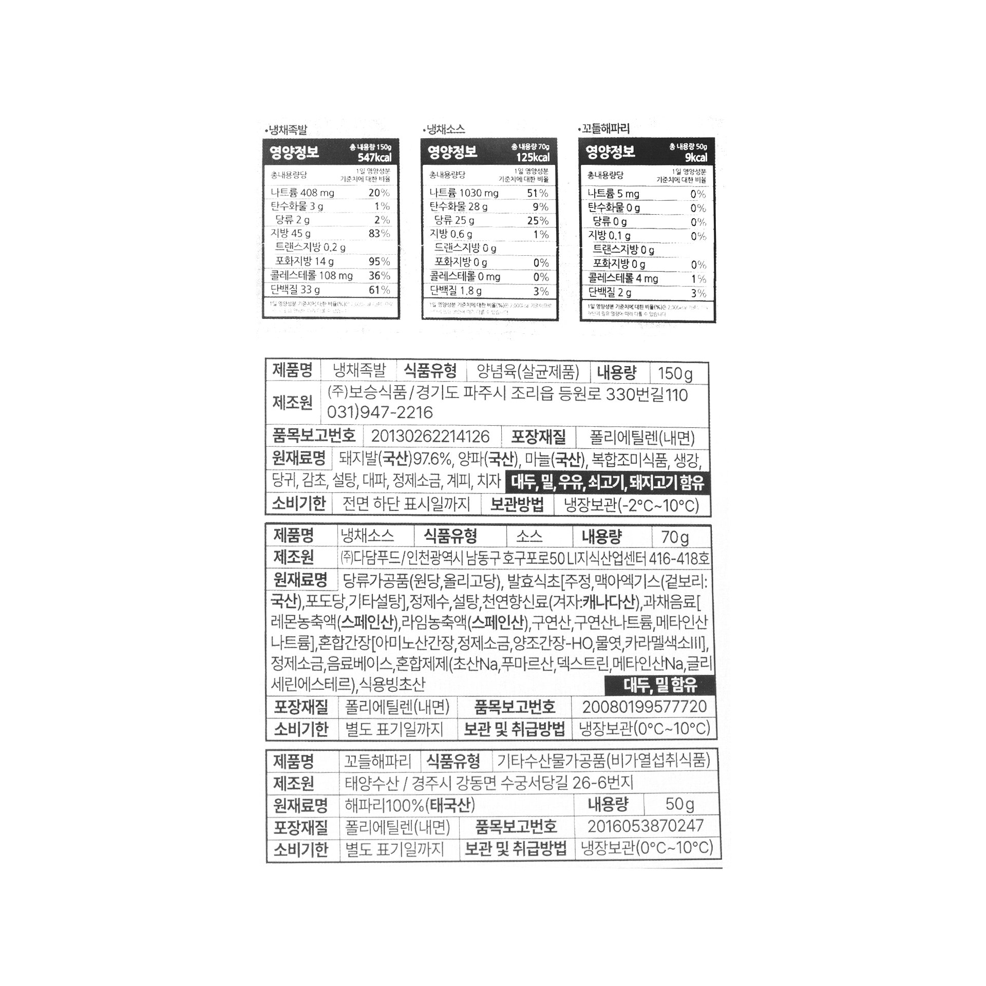 품질표시이미지1