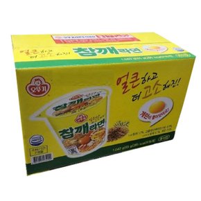 오뚜기 참깨라면 컵 65g(16입 X  2박스)