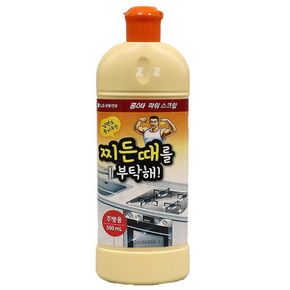 주방 청소 세제 550ml 싱크대 가스렌지 찌든때 클리너