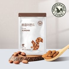 볶음아몬드 400g 24년 햇 아몬드