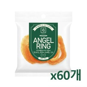 브리더랩 엔젤링 소울대 치킨 20g x 60개