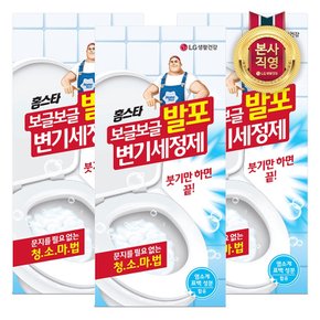 발포 변기 세정제 60gx3포