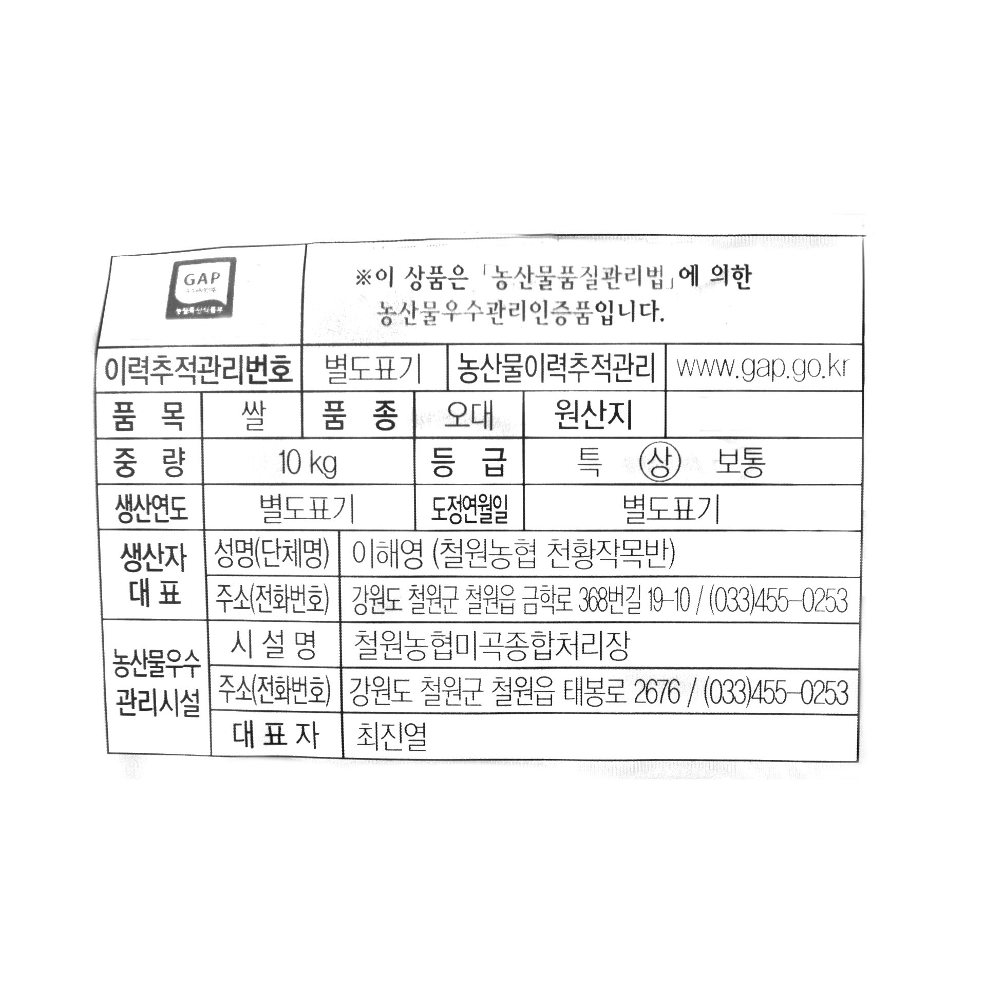 품질표시이미지1