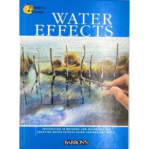 Worldbook365 Water Effects 빛과 물을 표현하는 방법