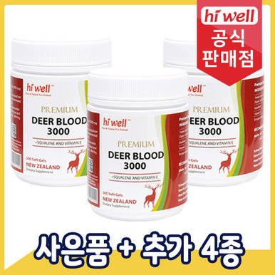 프리미엄 녹혈 3000 500캡슐 3통