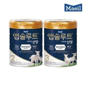 앱솔루트 플래티넘 산양 분유 2-3단계  750g 3캔 모음