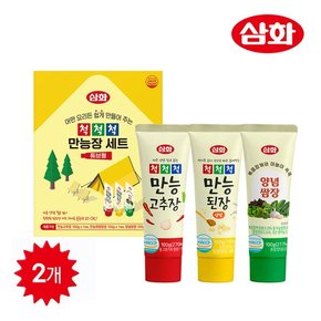 1+1 삼화 만능된장 고추장 쌈장 100g 여행용 캠핑용