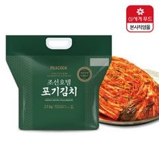 [피코크]조선호텔 포기김치 2.5kg[34621789]